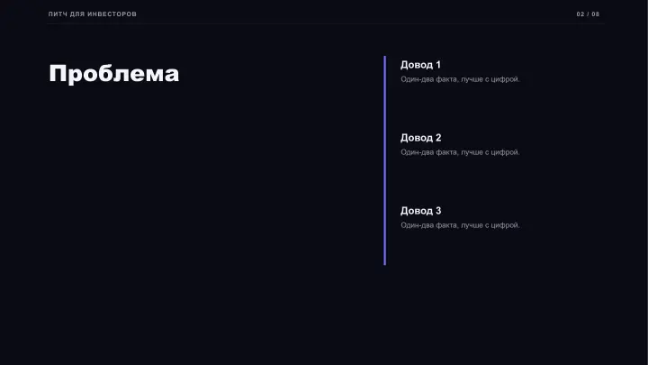Слайд 2: Проблема