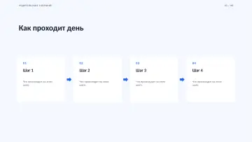 Родительское собрание, оформление «Строгий»: слайд 3